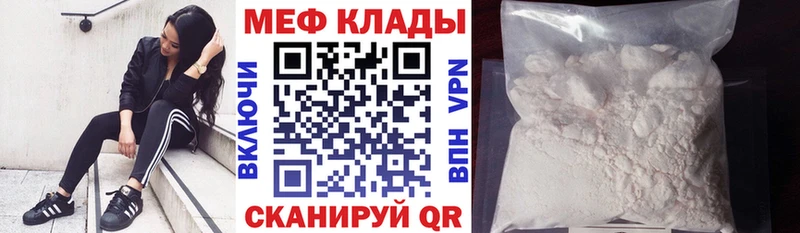 Купить закладку МАРИХУАНА Alpha PVP Мефедрон Пикалёво