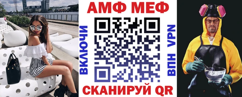 Amphetamine 97%  Купить  Пикалёво 