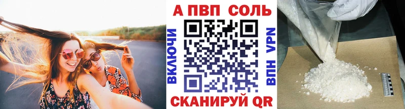 Купить  Пикалёво  Alpha PVP мука 