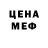 МЕТАДОН мёд Busu Kalmakov