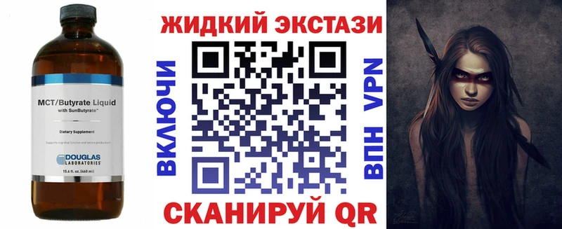 БУТИРАТ бутик  Купить где  Пикалёво 