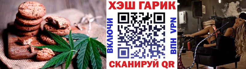 Купить где  Пикалёво  Еда ТГК марихуана 