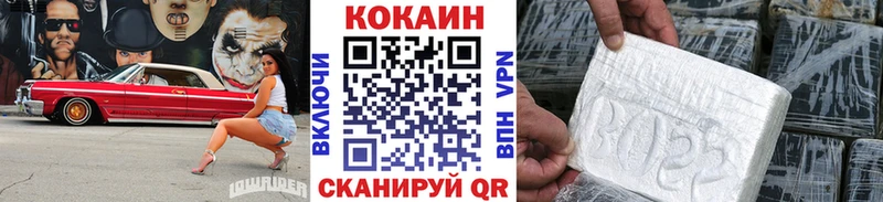 COCAIN Перу  Купить закладки  Пикалёво 