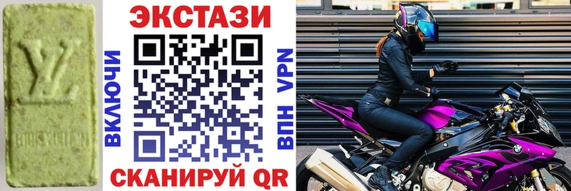Купить где Пикалёво Ecstasy круглые