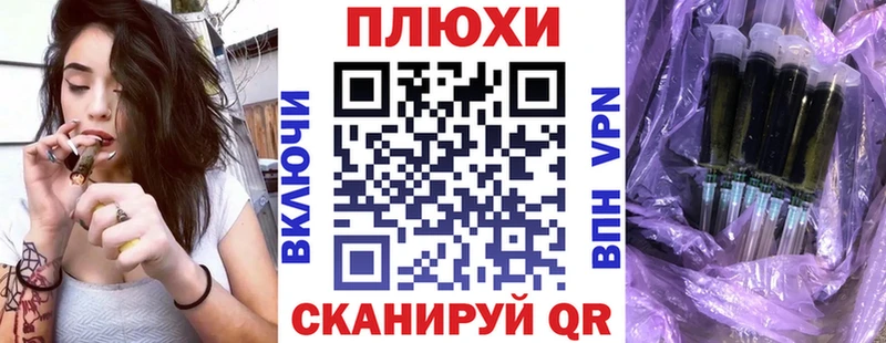ГАШ хэш  Купить где  Пикалёво 