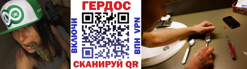 ГЕРОИН VHQ  Купить закладки  Пикалёво 