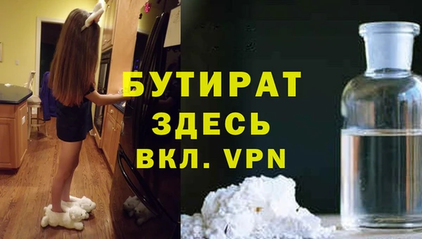 ALPHA PVP Балабаново