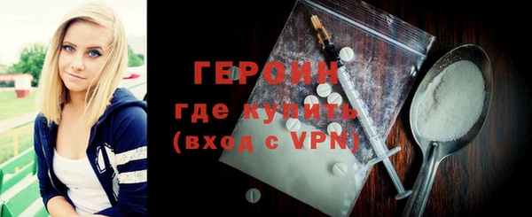 ALPHA PVP Балабаново