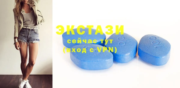 ALPHA PVP Балабаново