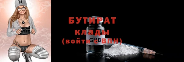 дживик Беломорск