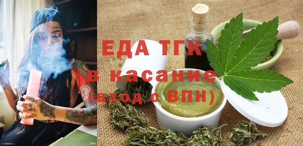 круглые Белокуриха