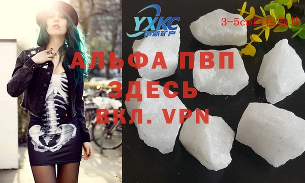 MDMA Балахна