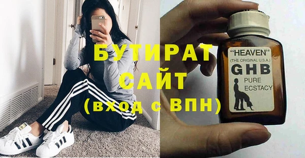 MDMA Балахна