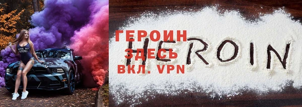 MDMA Балахна