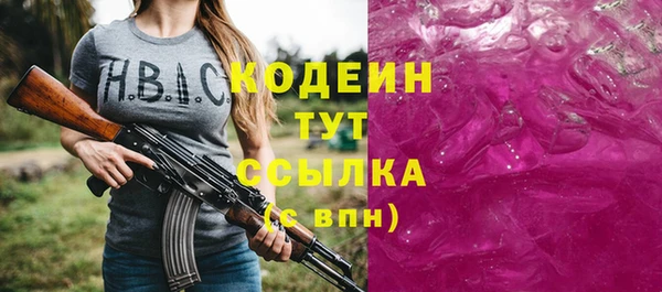 герыч Белоозёрский