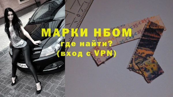 герыч Белоозёрский