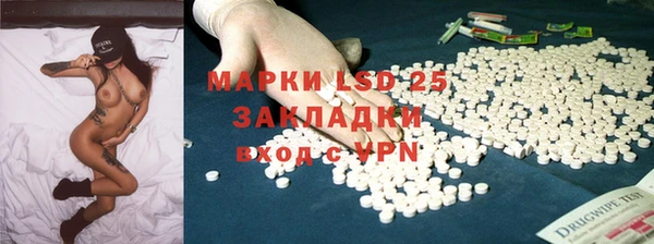 MDMA Балахна