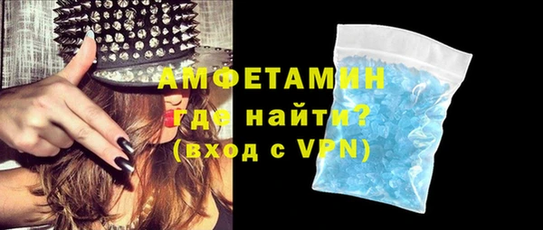 ALPHA PVP Балабаново