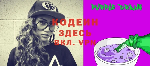ALPHA PVP Баксан