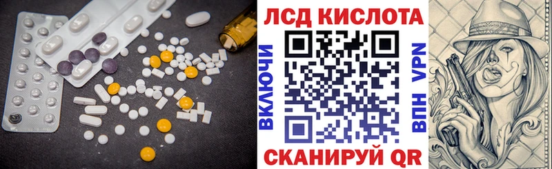 Лсд 25 экстази ecstasy  Купить  Пикалёво 