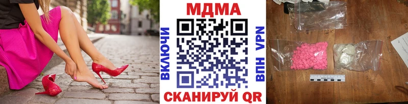 MDMA молли  Купить закладки  Пикалёво 