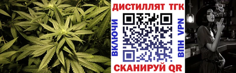 Дистиллят ТГК вейп с тгк  Купить  Пикалёво 